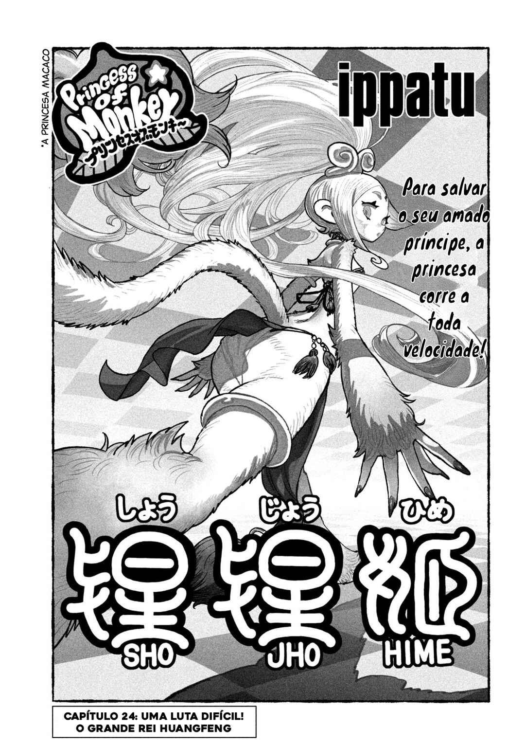 Shoujouhime capítulo 24 página 2