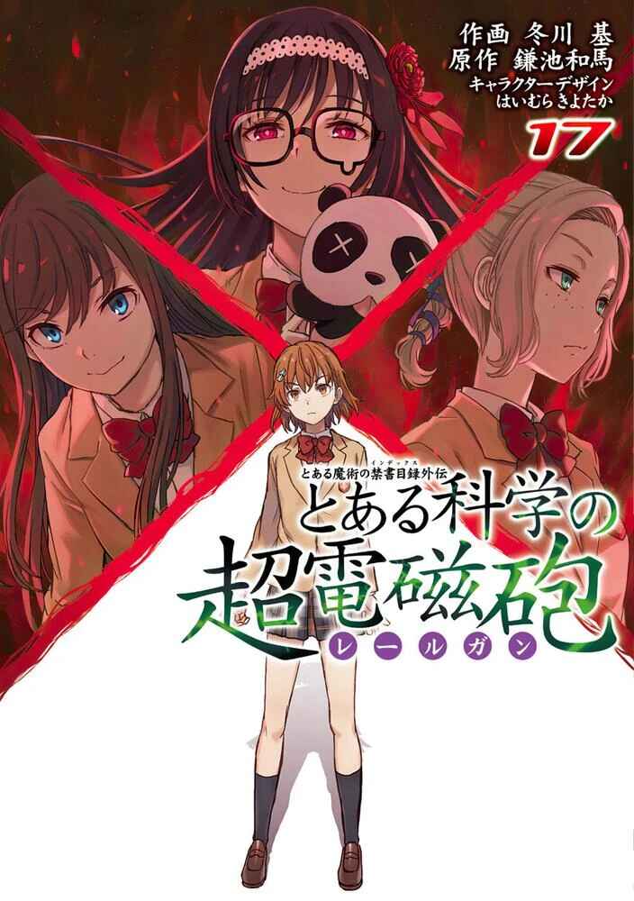Toaru Majutsu no Index Gaiden: Toaru Kagaku no Railgun capítulo 136.5 página 1