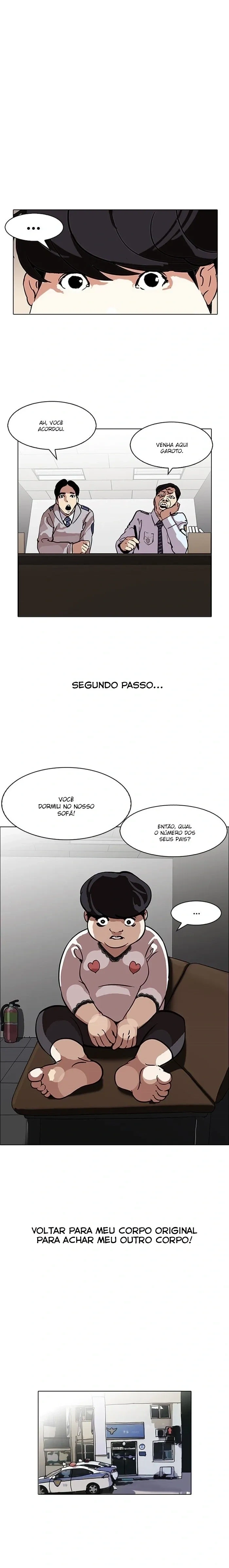 Lookism capítulo 118 página 12