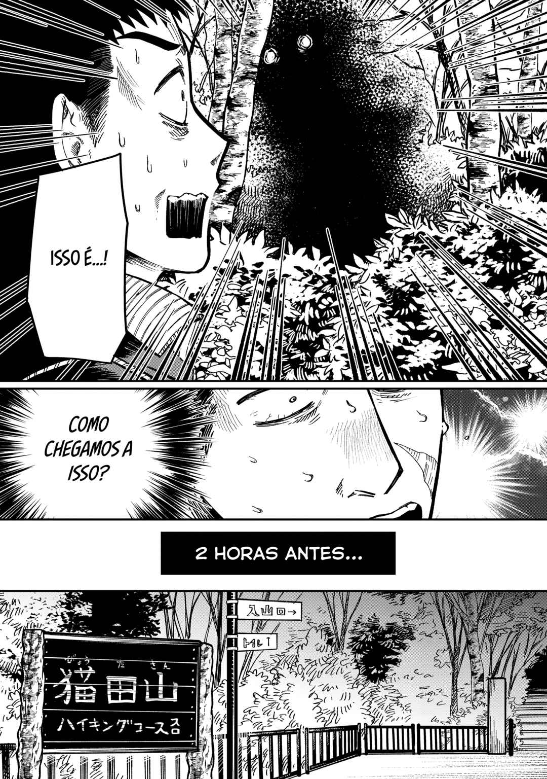 Kimi wa Ore no Yasashikunai Haru capítulo 20 página 5