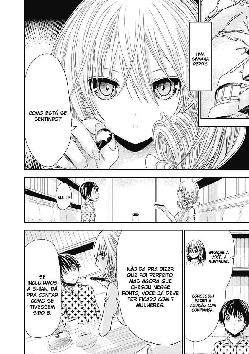Minamoto-kun Monogatari capítulo 206 página 3