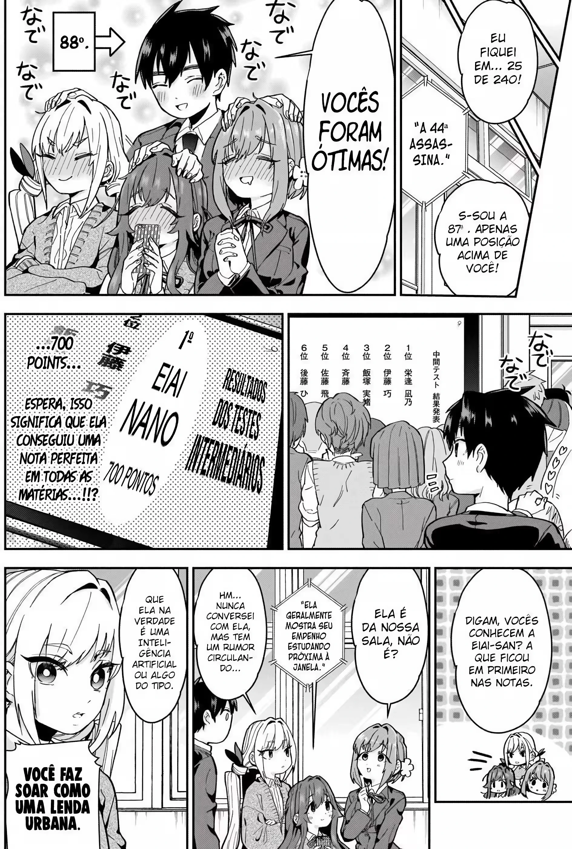 Kimi no Koto ga dai dai dai dai dai suki na 100-nin no Kanojo capítulo 6 página 5