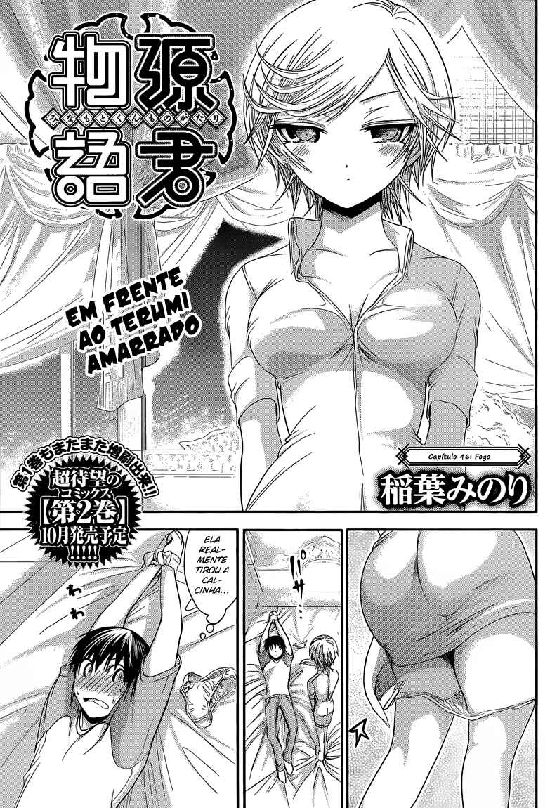 Minamoto-kun Monogatari capítulo 46 página 2