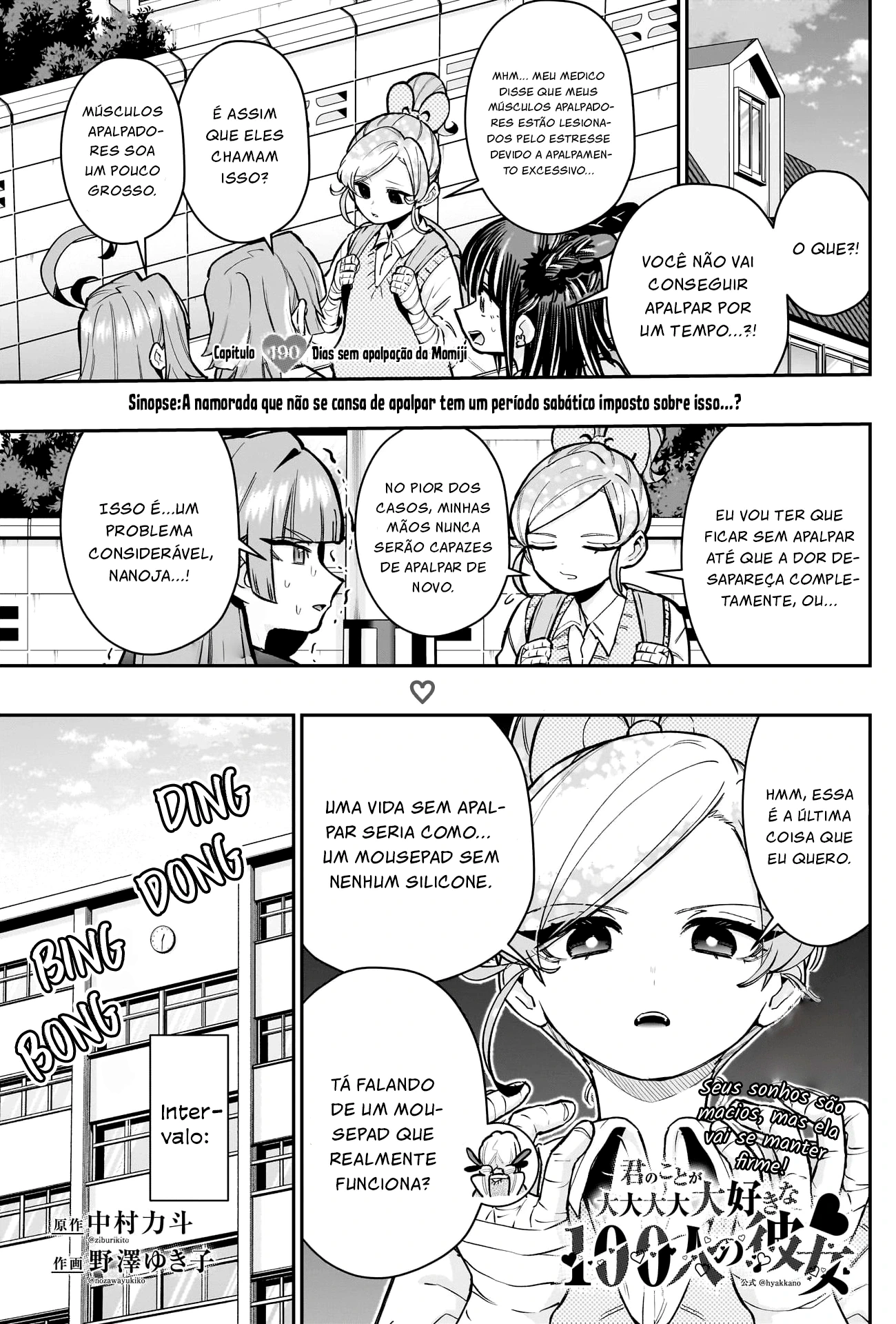 Kimi no Koto ga dai dai dai dai dai suki na 100-nin no Kanojo capítulo 190 página 2