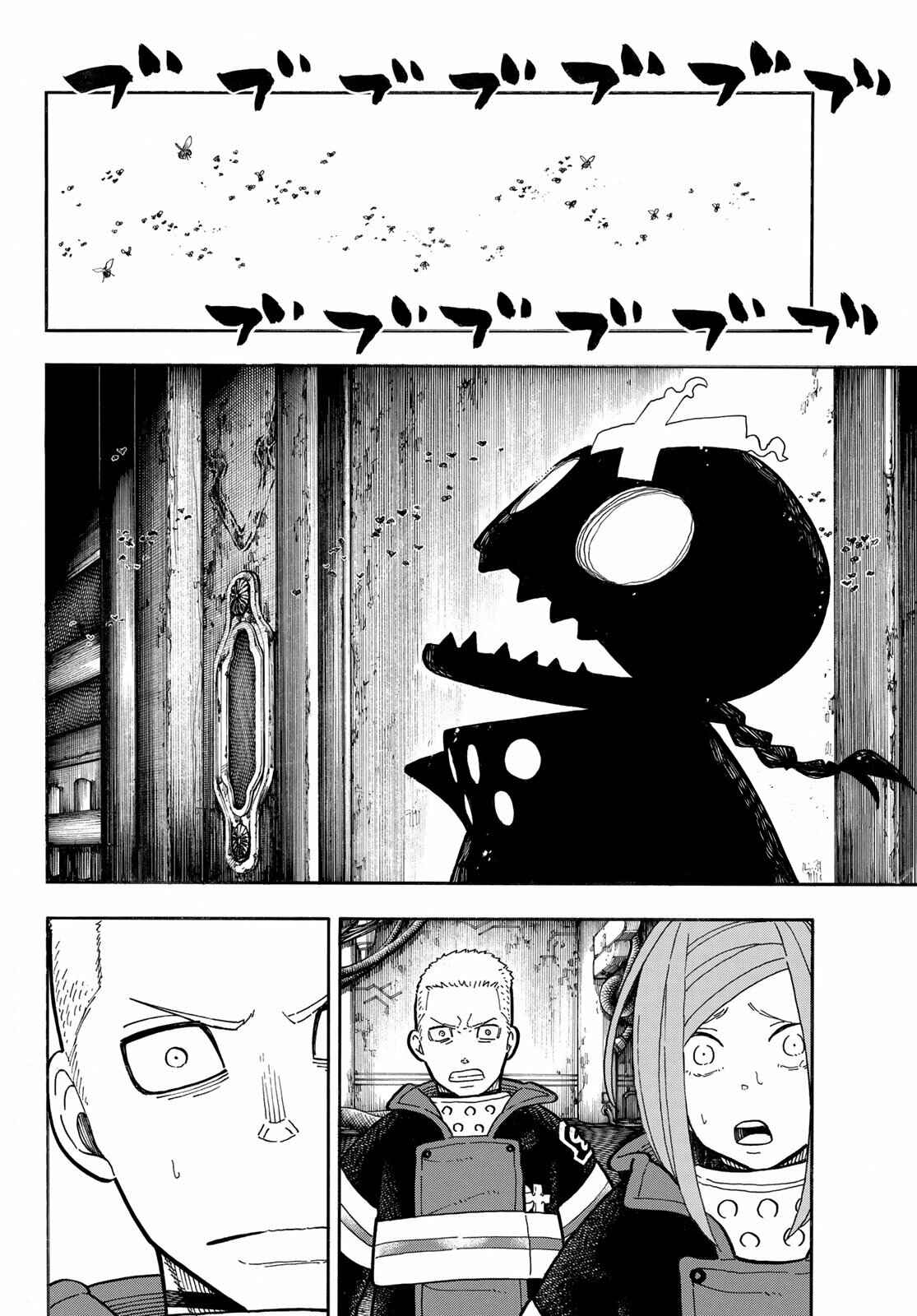 Fire Force capítulo 249 página 3