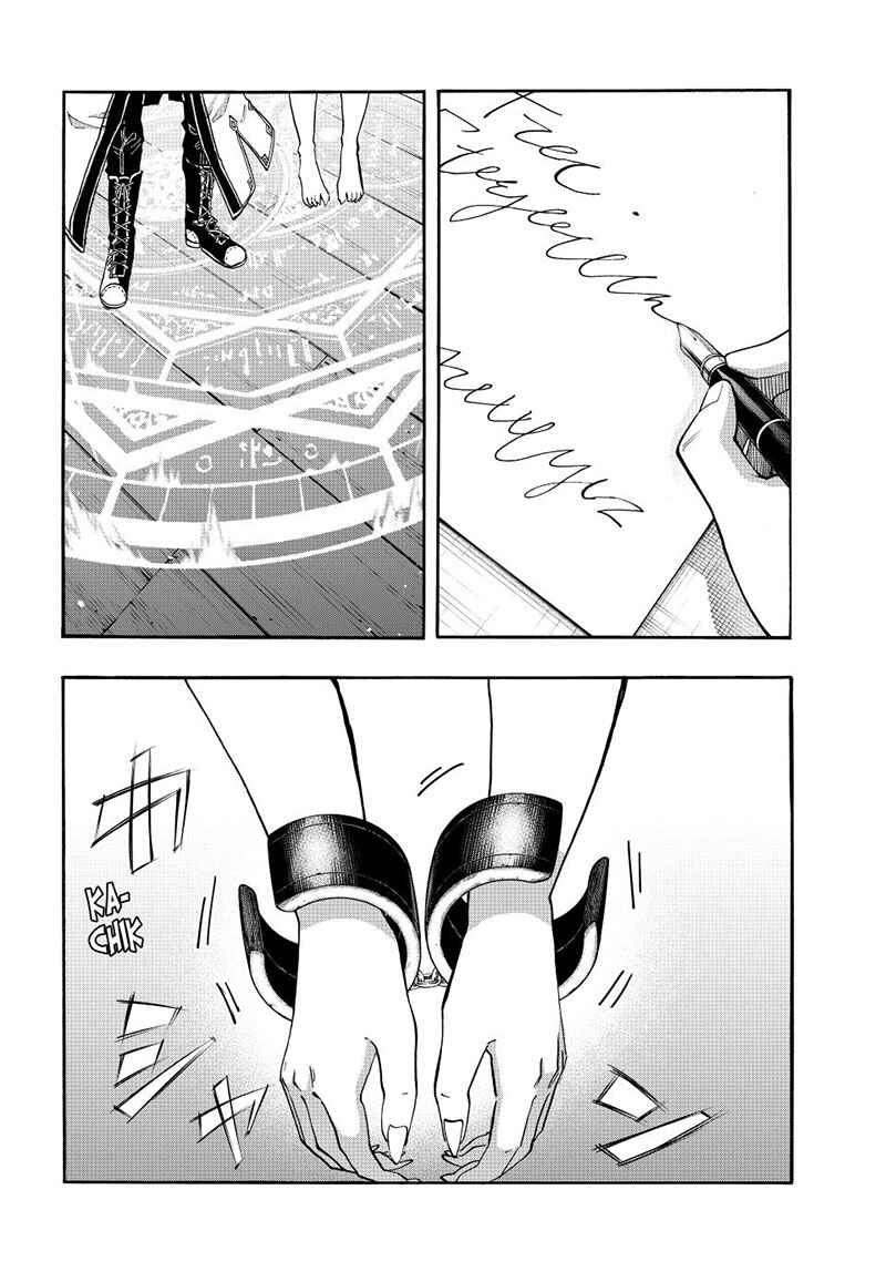 Isekai Walking capítulo 122 página 12