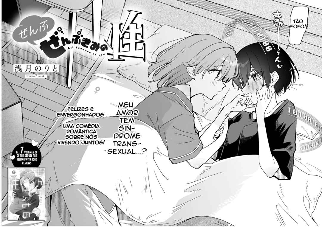 Zenbu Zenbu Kimi no Sei capítulo 1 página 2