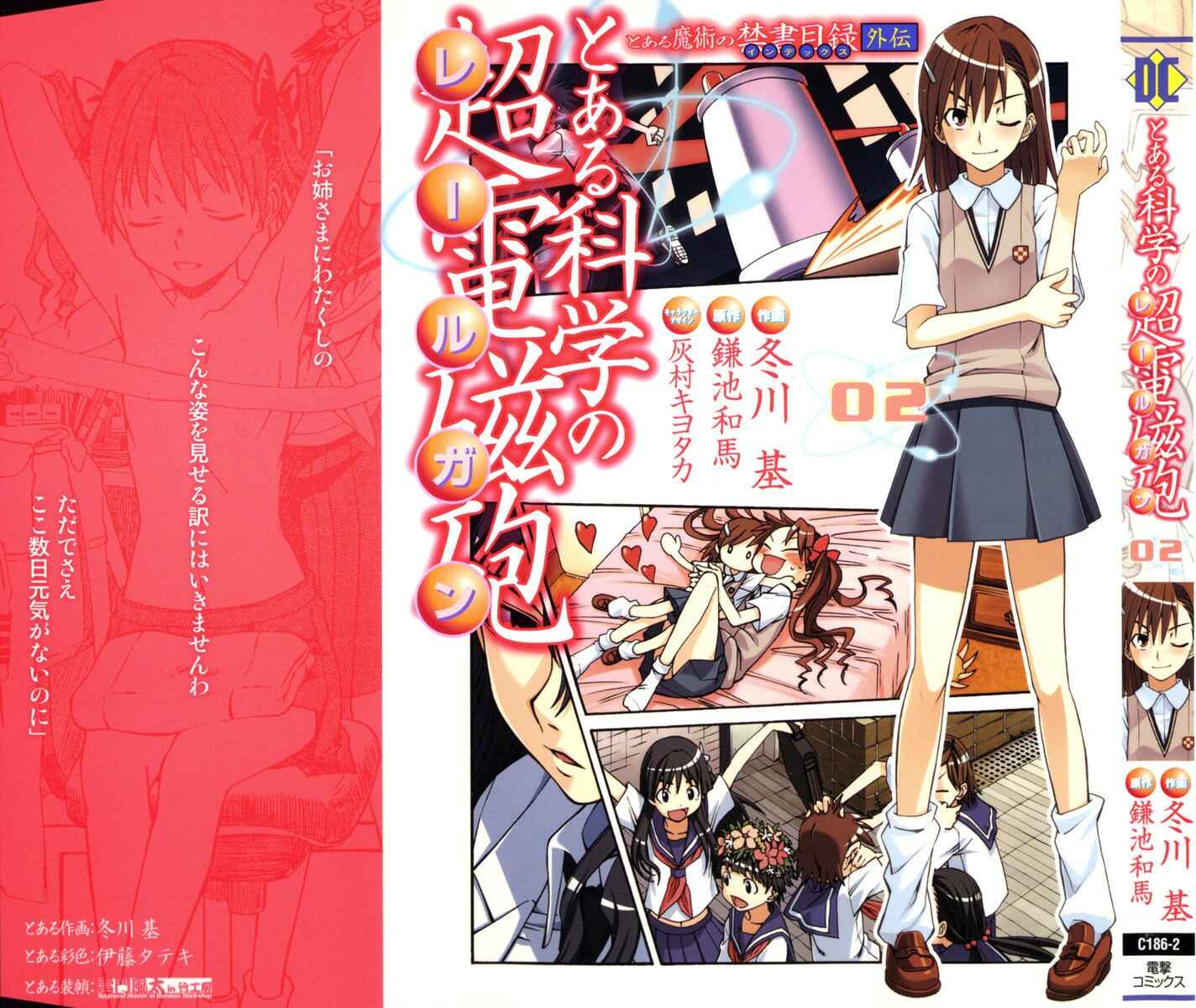 Toaru Majutsu no Index Gaiden: Toaru Kagaku no Railgun capítulo 8.20 página 4
