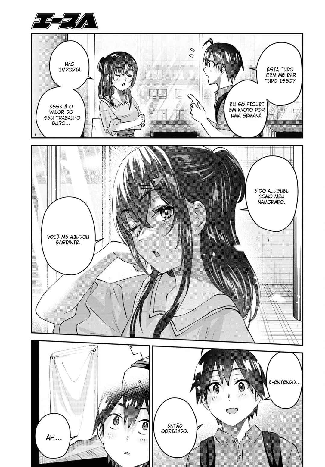 Hajimete no Gal capítulo 166 página 4