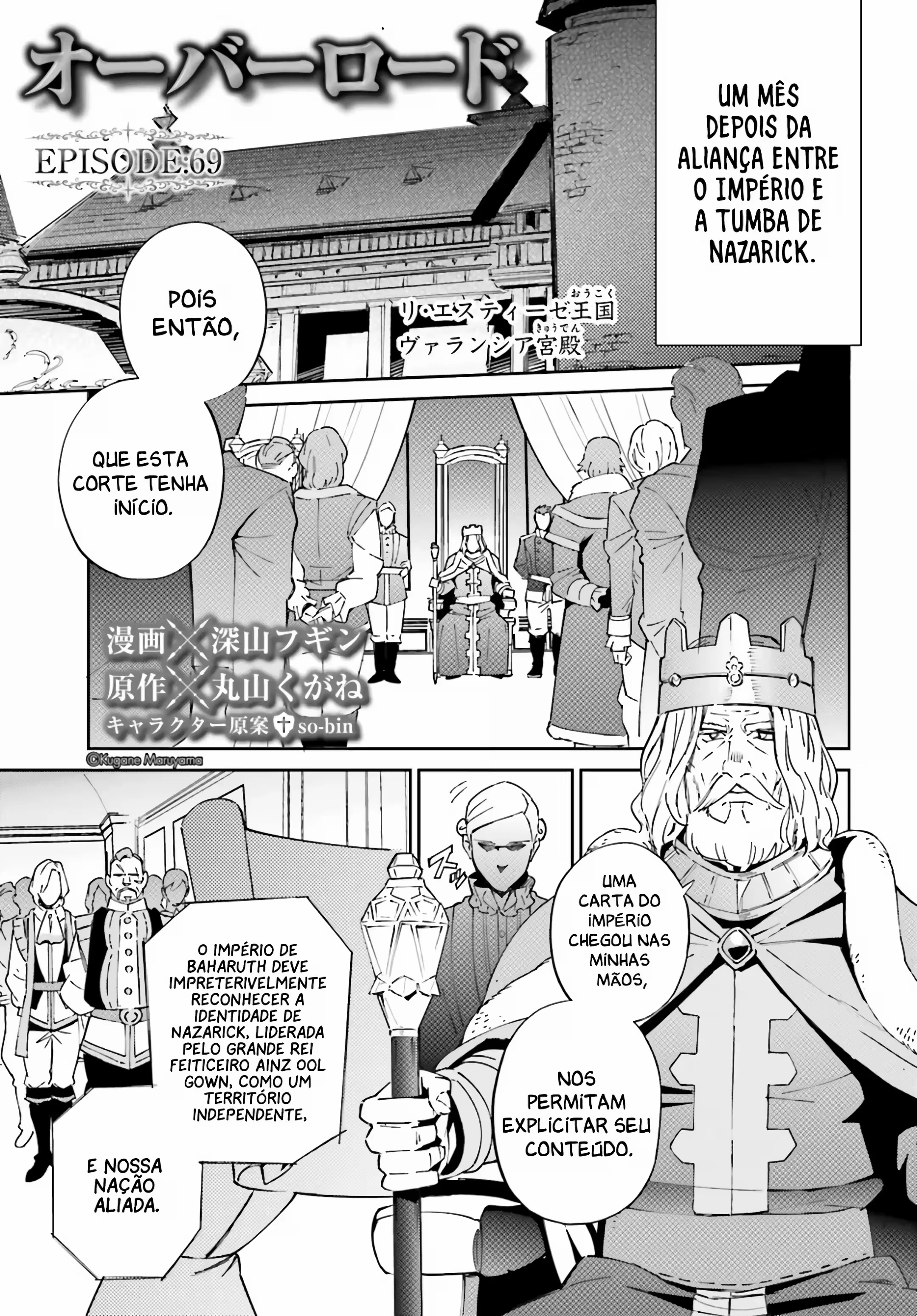 Overlord capítulo 69 página 3
