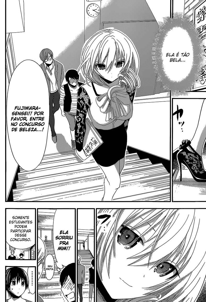 Minamoto-kun Monogatari capítulo 169 página 3