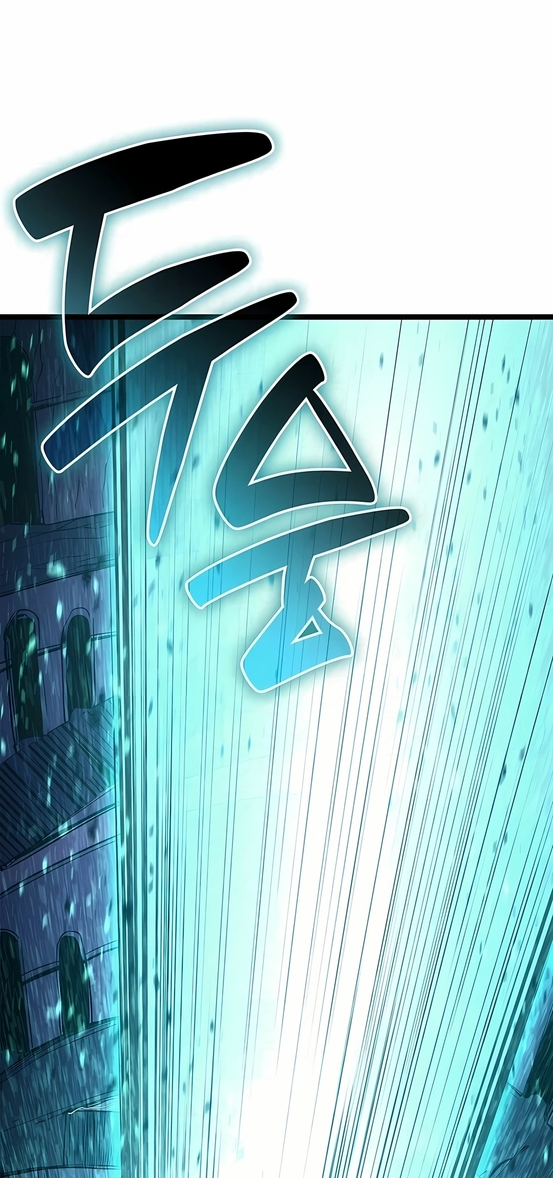 Return of the Disaster-Class Hero capítulo 173 página 6