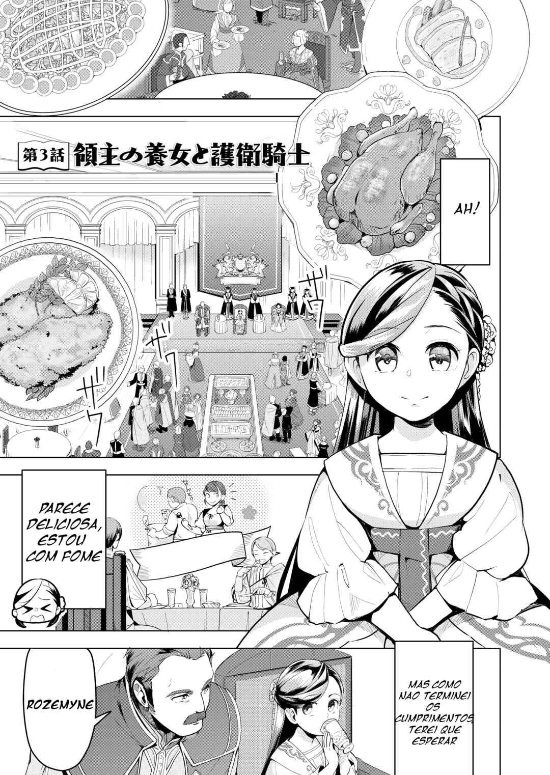 Honzuki no Gekokujou: Shisho ni Naru tame ni wa Shudan o Erandeiraremasen—Dai-3 Bu: Ryouchi ni Hon o Hirogeyou! capítulo 3 página 1