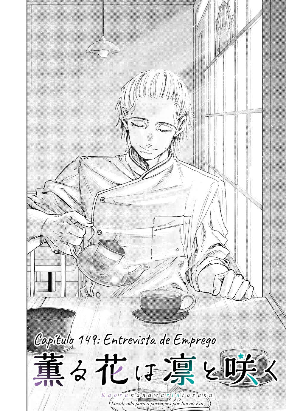 Kaoru Hana Wa Rin To Saku capítulo 149 página 3