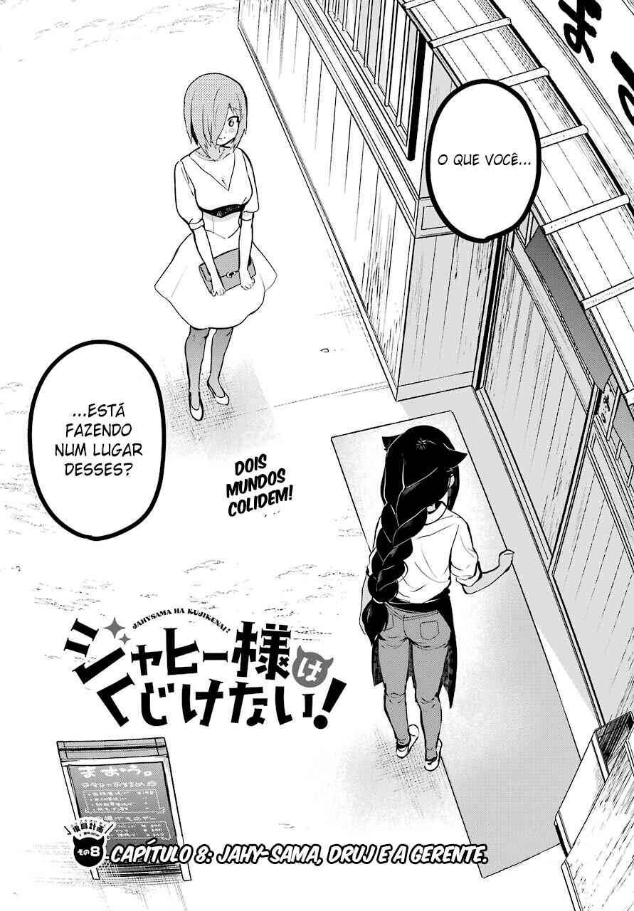 Jahy-sama wa Kujikenai! capítulo 8 página 3