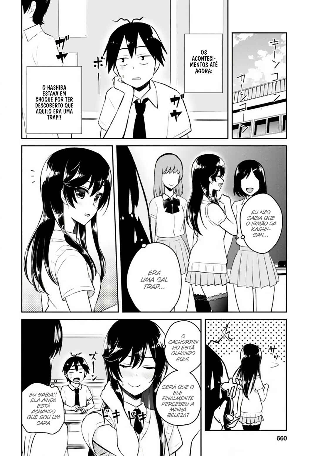 Hajimete no Gal capítulo 55 página 4