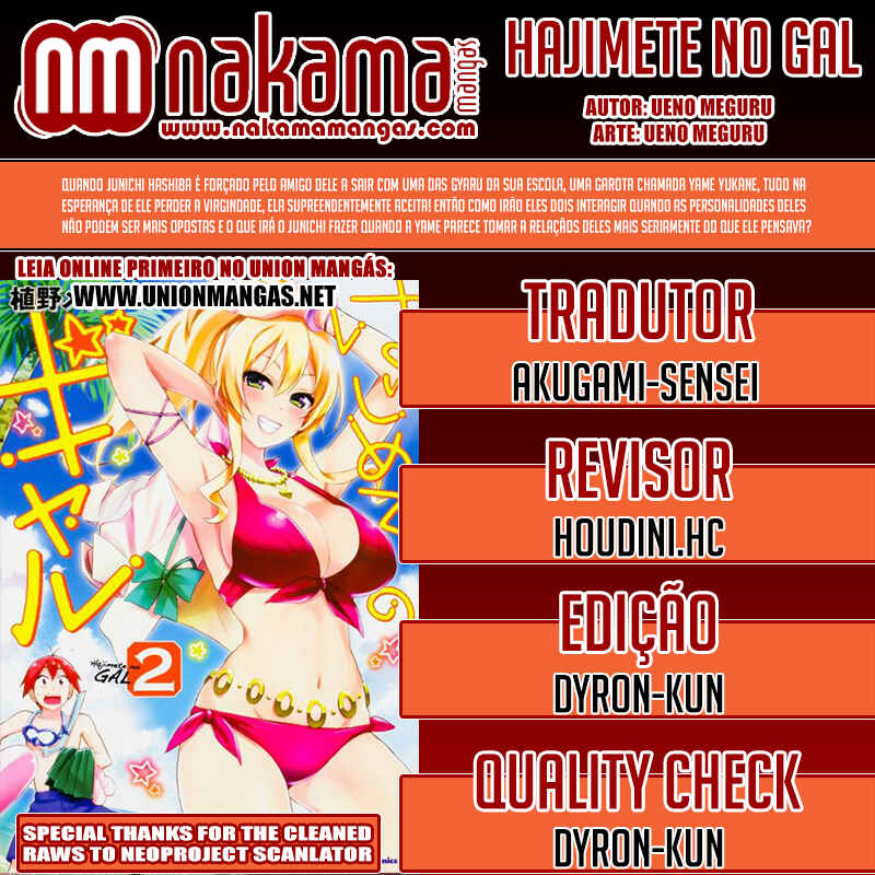 Hajimete no Gal capítulo 27 página 1