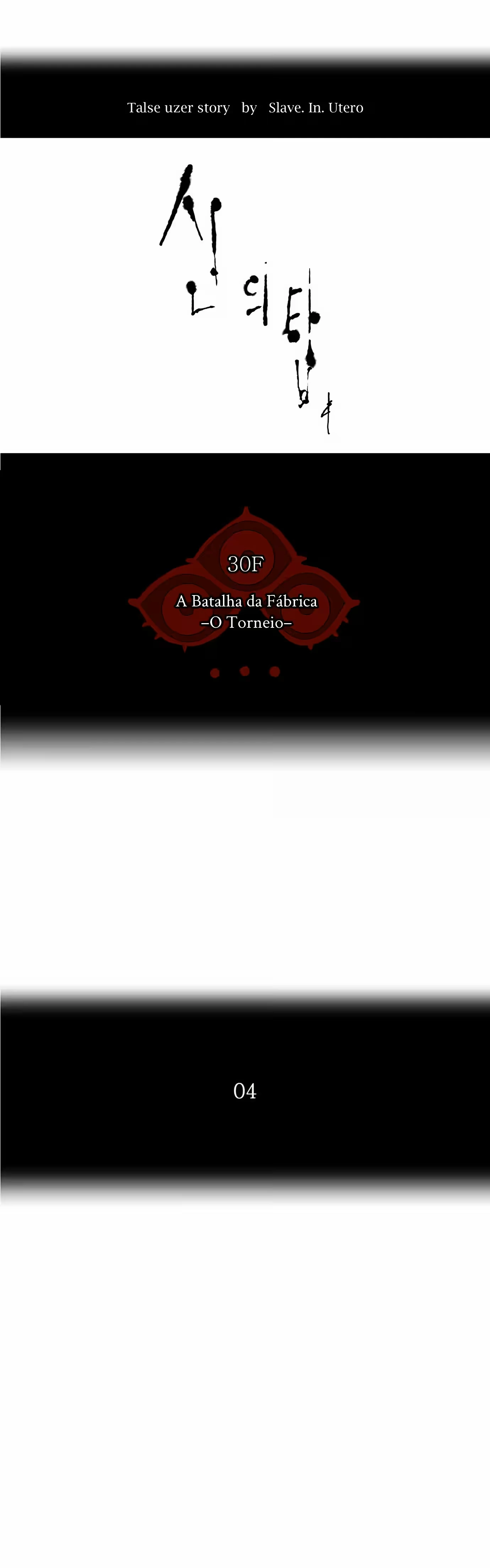Tower of God (Season 2) capítulo 84 página 5