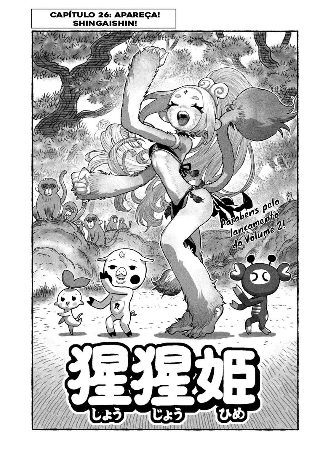 Shoujouhime capítulo 26 página 2