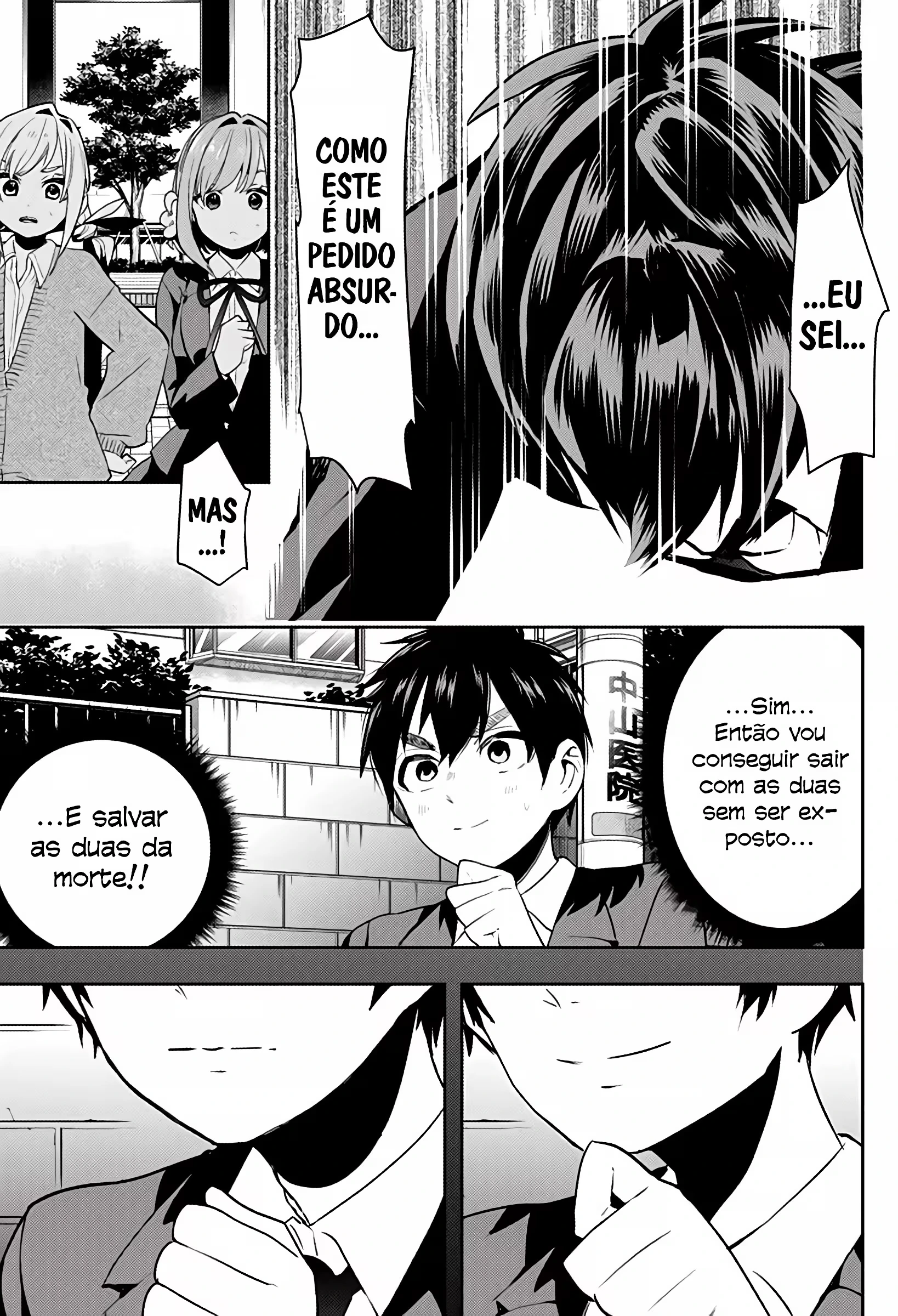 Kimi no Koto ga dai dai dai dai dai suki na 100-nin no Kanojo capítulo 1 página 51