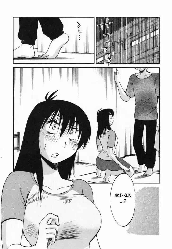 Rakujitsu no Pathos capítulo 13 página 3