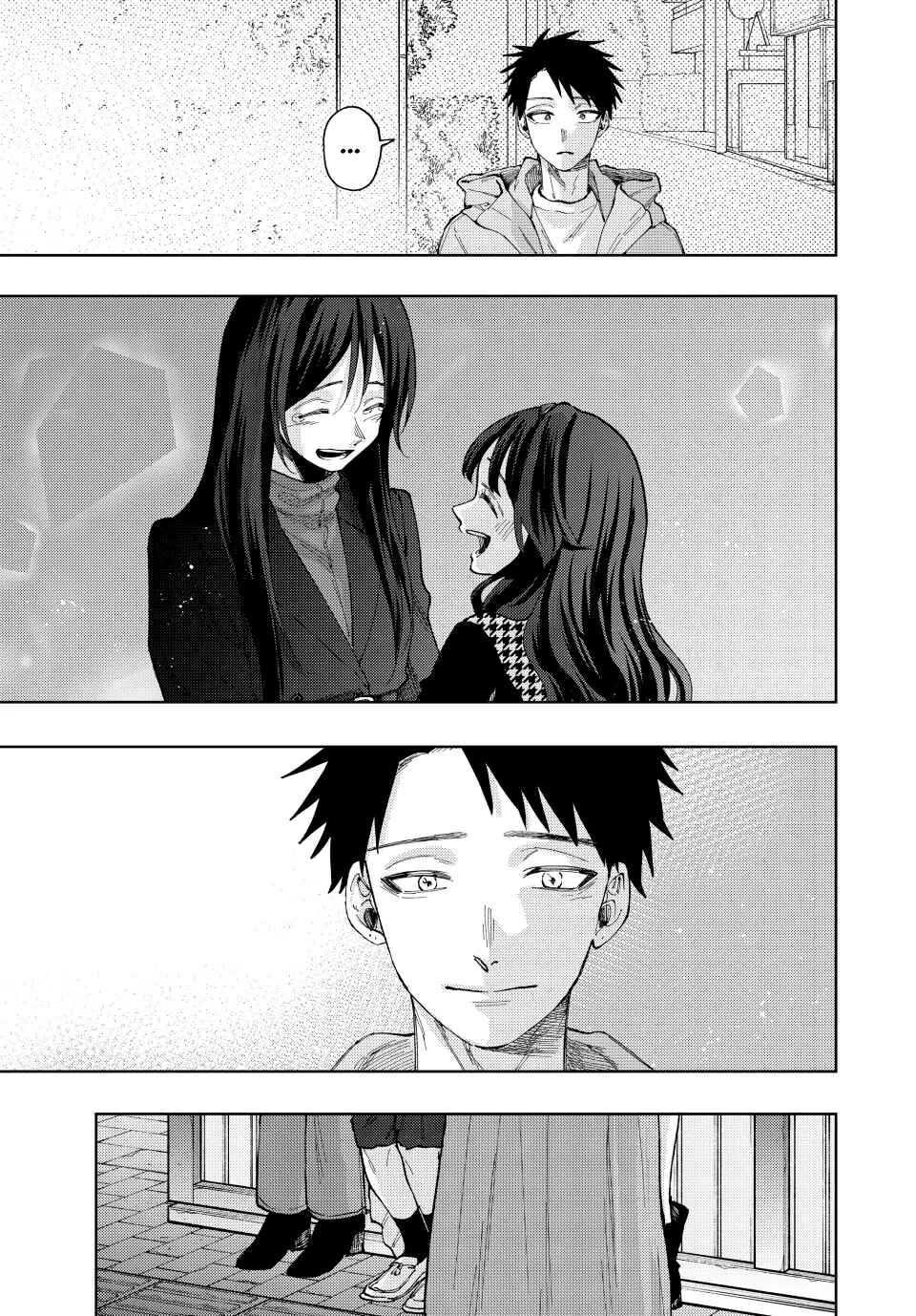 Kaoru Hana Wa Rin To Saku capítulo 69 página 1