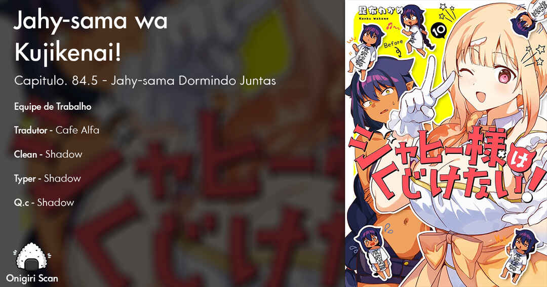 Jahy-sama wa Kujikenai! capítulo 84.5 página 1
