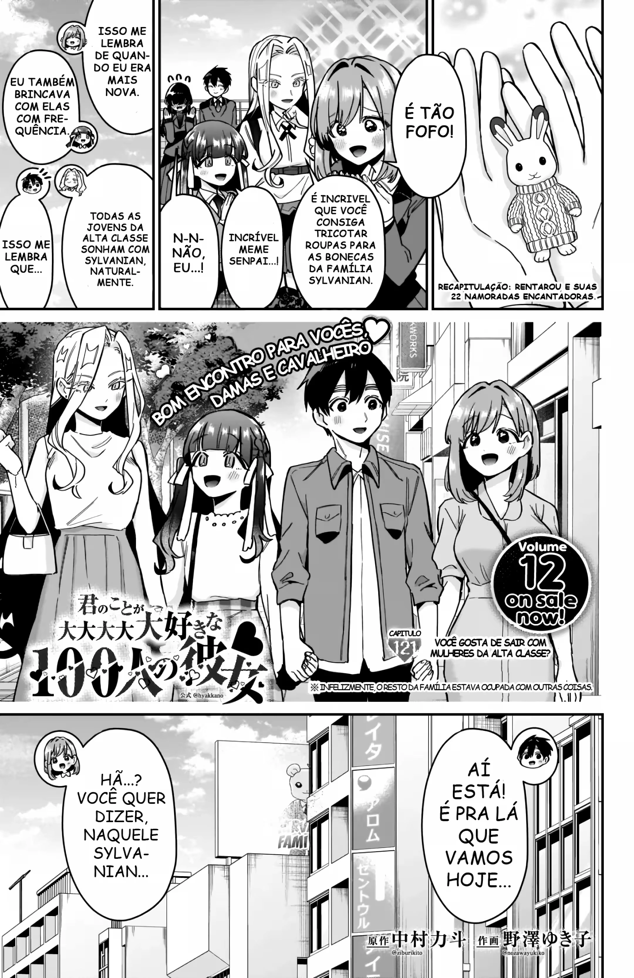 Kimi no Koto ga dai dai dai dai dai suki na 100-nin no Kanojo capítulo 121 página 1