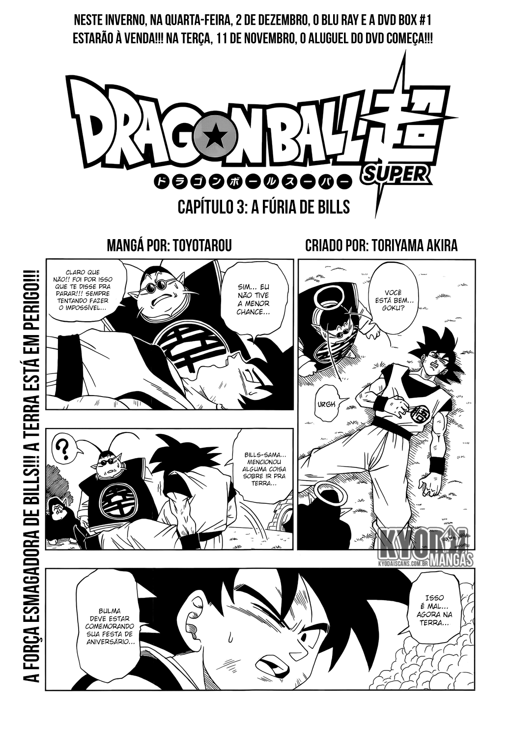 Dragon Ball Super capítulo 3 página 2