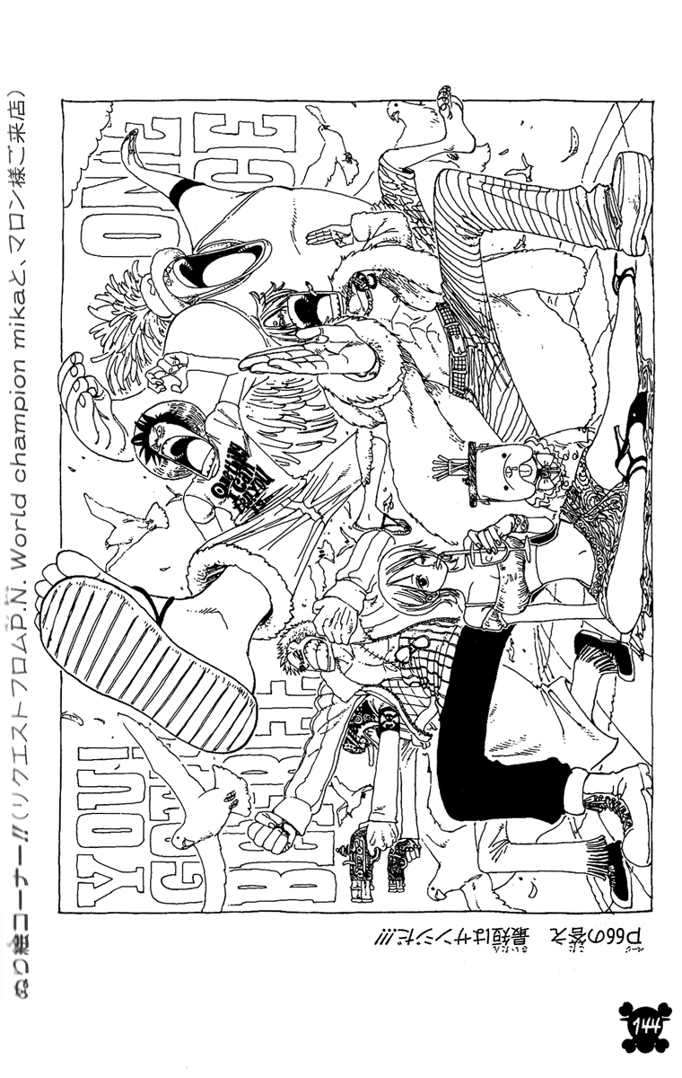 One Piece capítulo 262 página 19