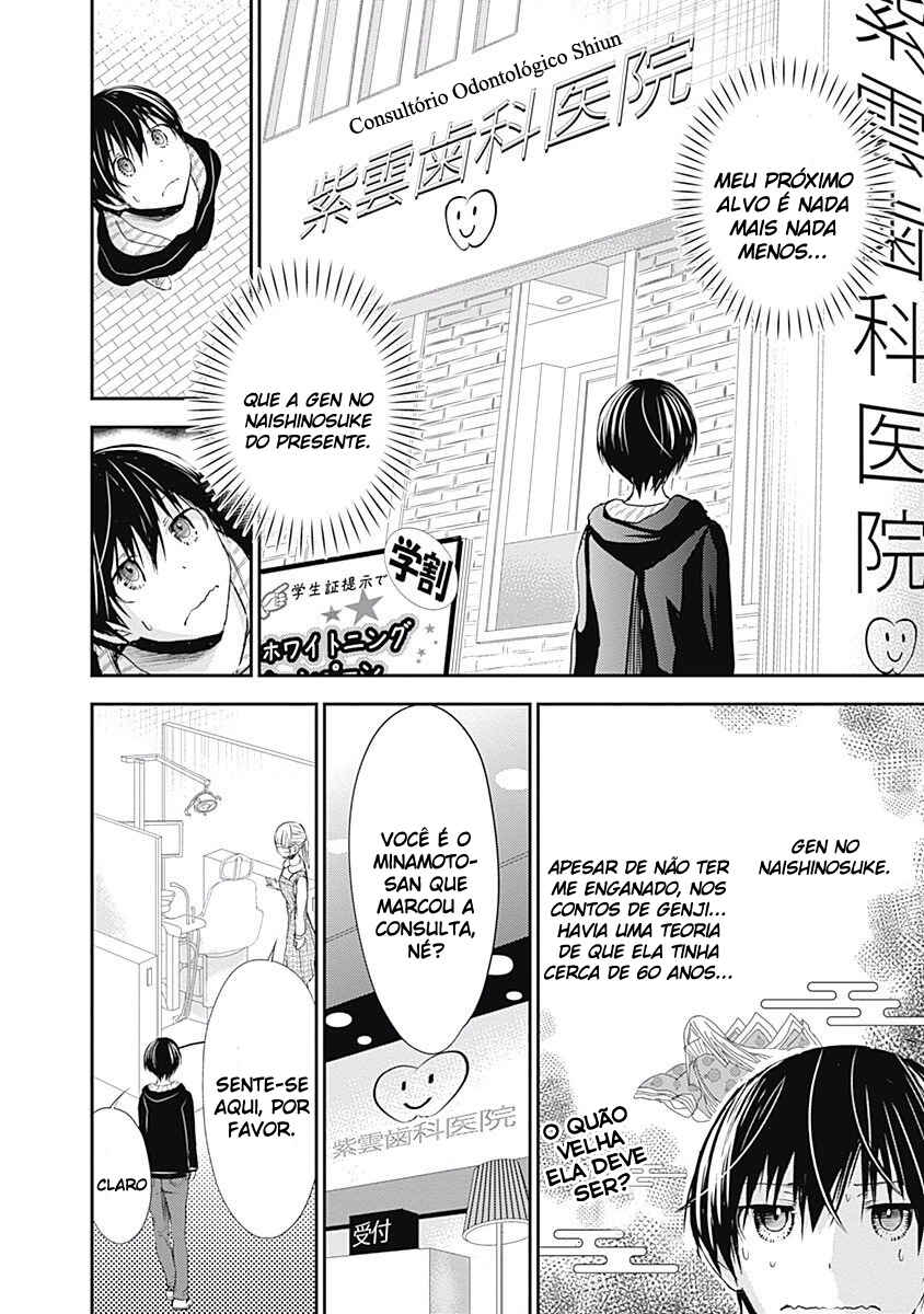Minamoto-kun Monogatari capítulo 211 página 5
