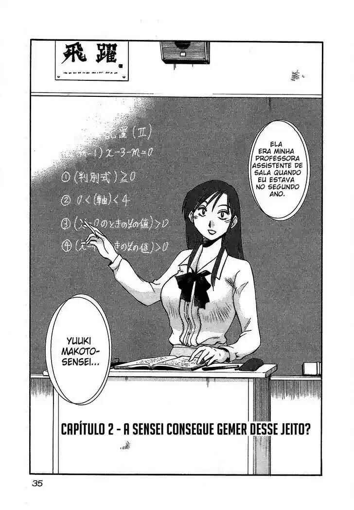 Rakujitsu no Pathos capítulo 2 página 2