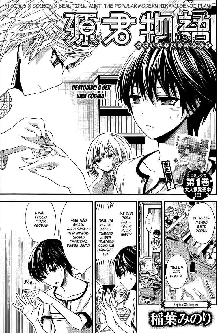 Minamoto-kun Monogatari capítulo 33 página 2