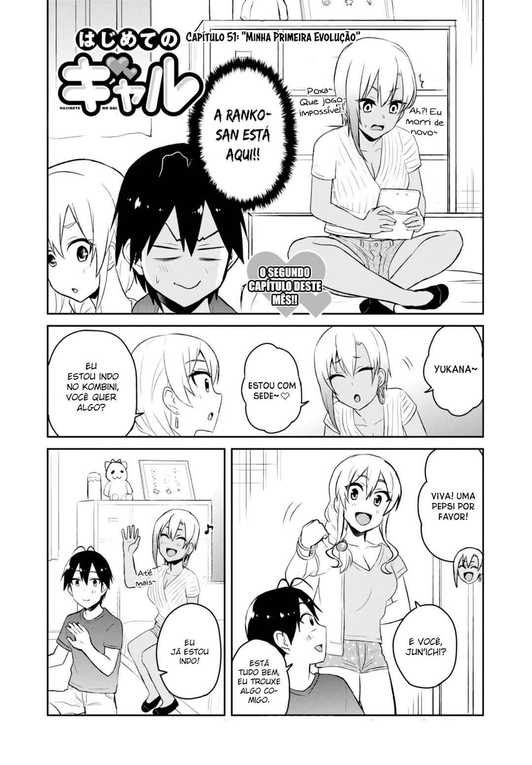Hajimete no Gal capítulo 51 página 3