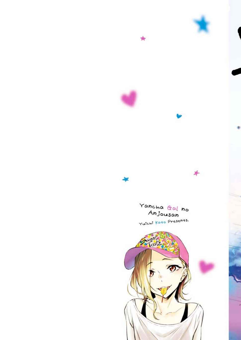 Yancha Gal no Anjou-san capítulo 118 página 3