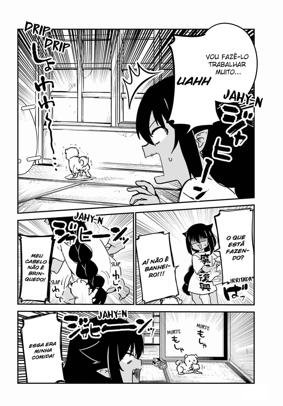 Jahy-sama wa Kujikenai! capítulo 86 página 7