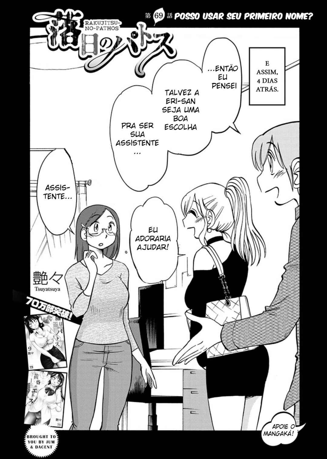 Rakujitsu no Pathos capítulo 69 página 3