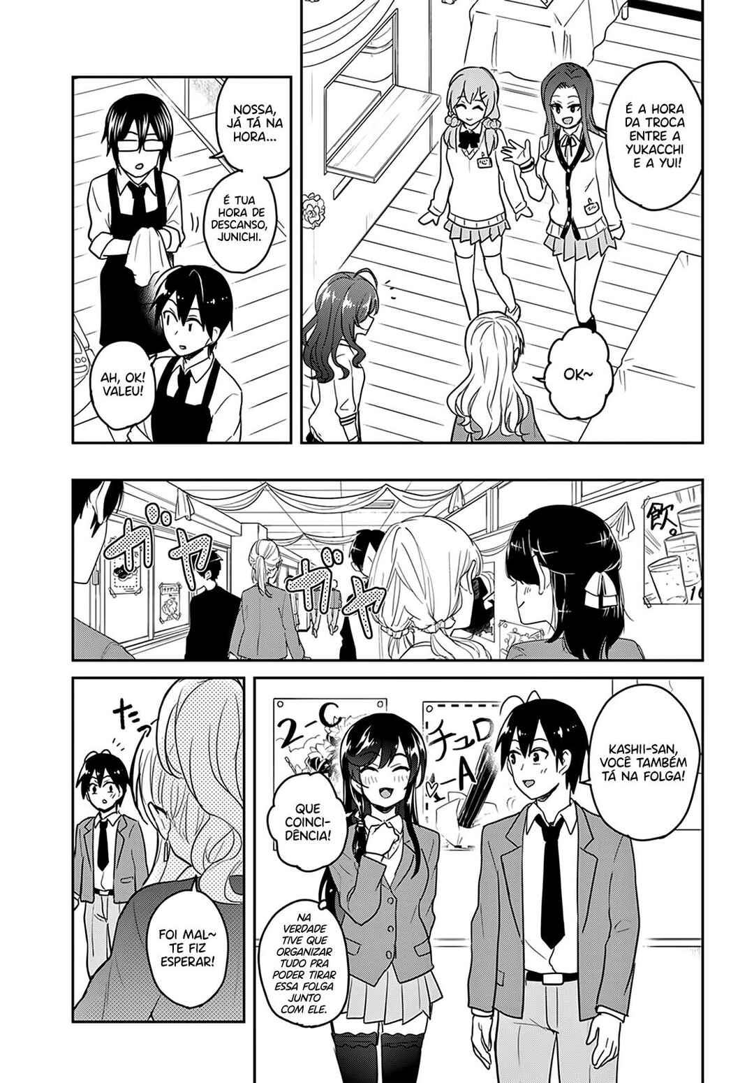 Hajimete no Gal capítulo 72 página 9
