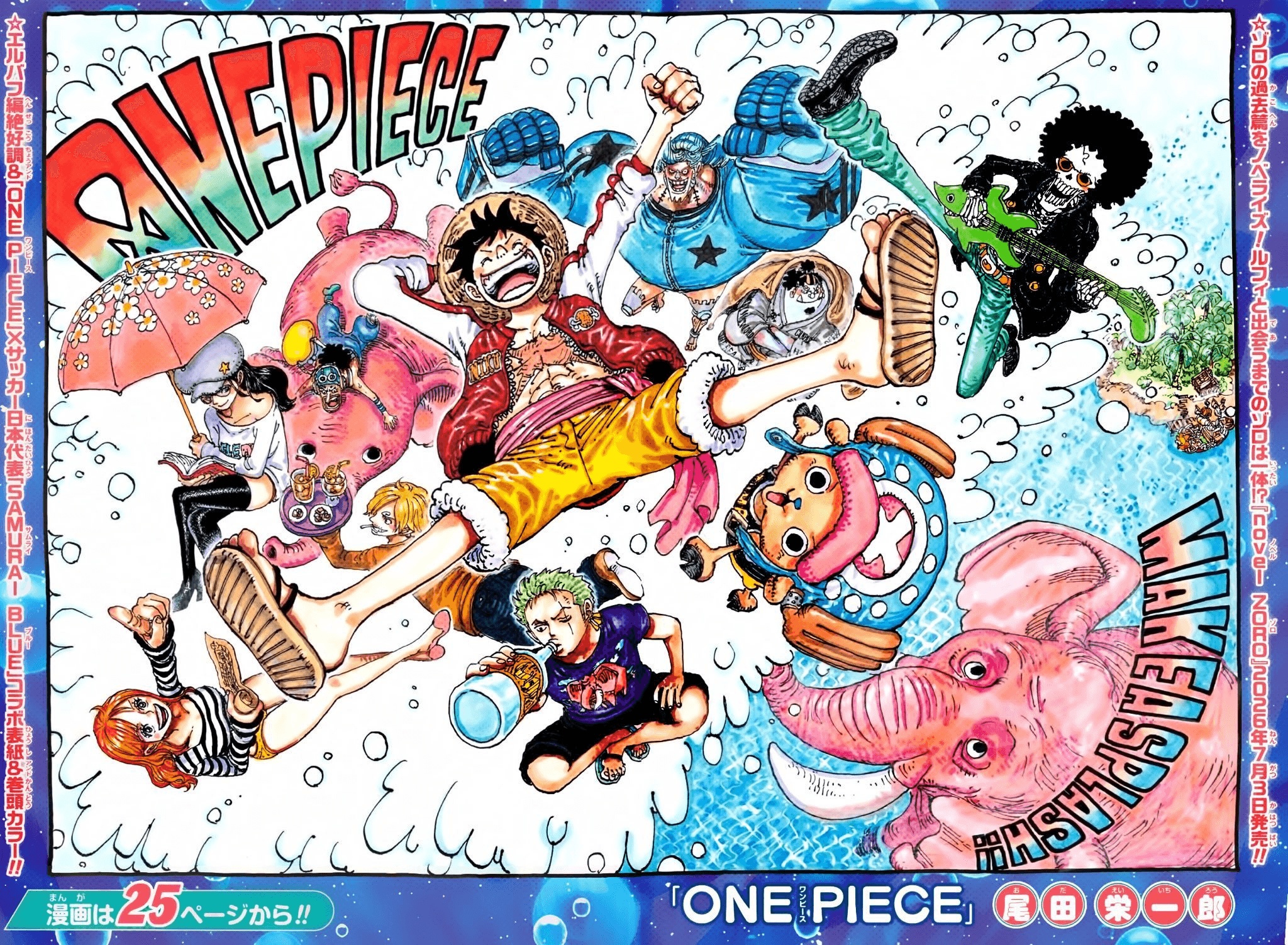 One Piece capítulo 1183 página 2