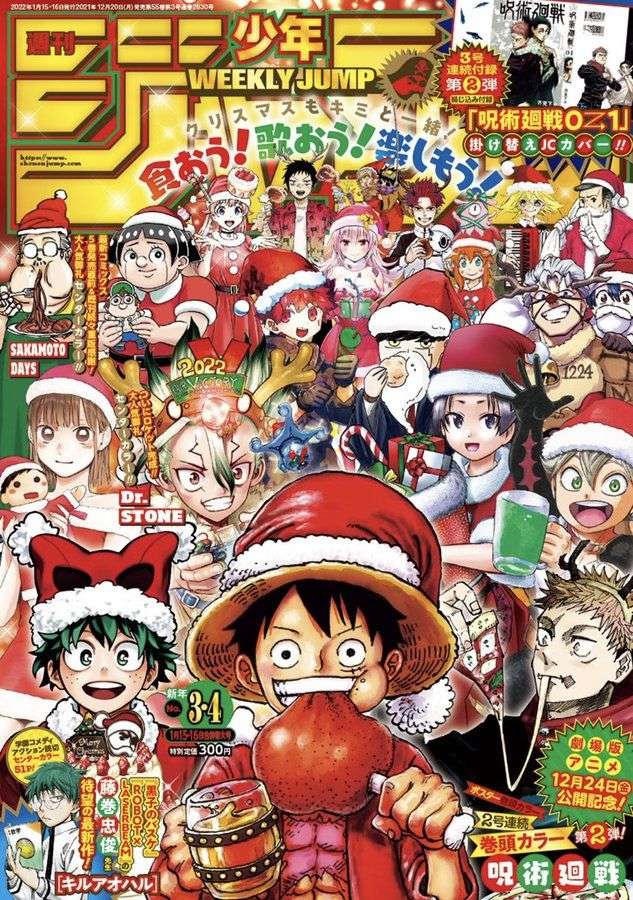 One Piece capítulo 1035 página 2