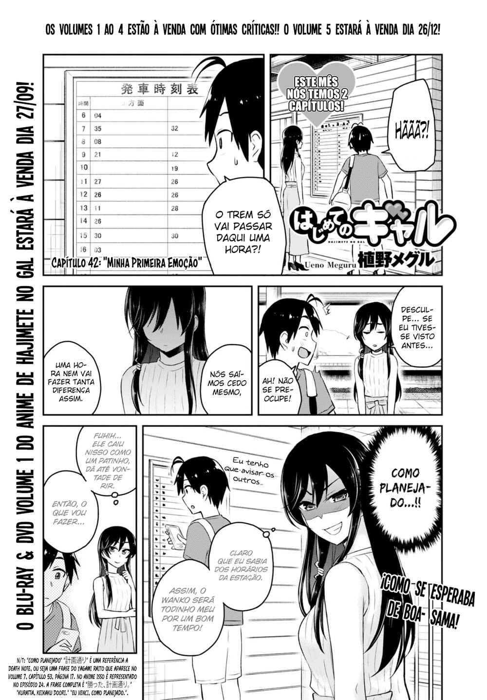 Hajimete no Gal capítulo 42 página 3