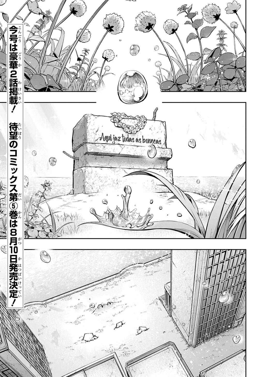 Hametsu no Oukoku capítulo 26 página 2