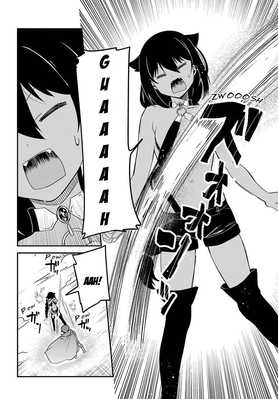 Jahy-sama wa Kujikenai! capítulo 54 página 10