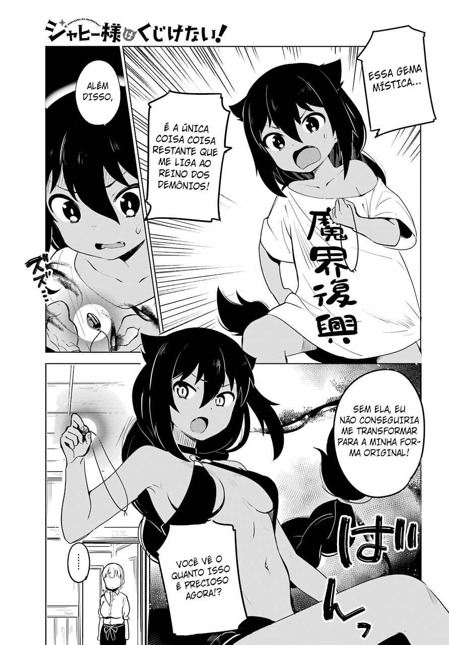 Jahy-sama wa Kujikenai! capítulo 3 página 12
