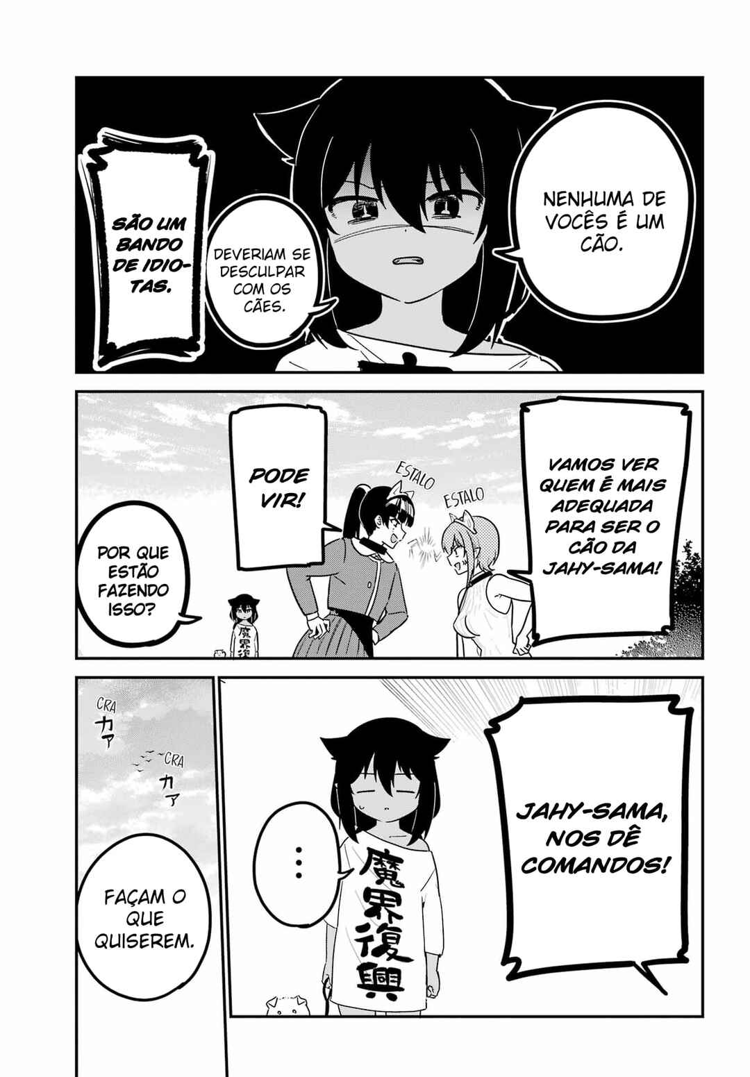 Jahy-sama wa Kujikenai! capítulo 87 página 14
