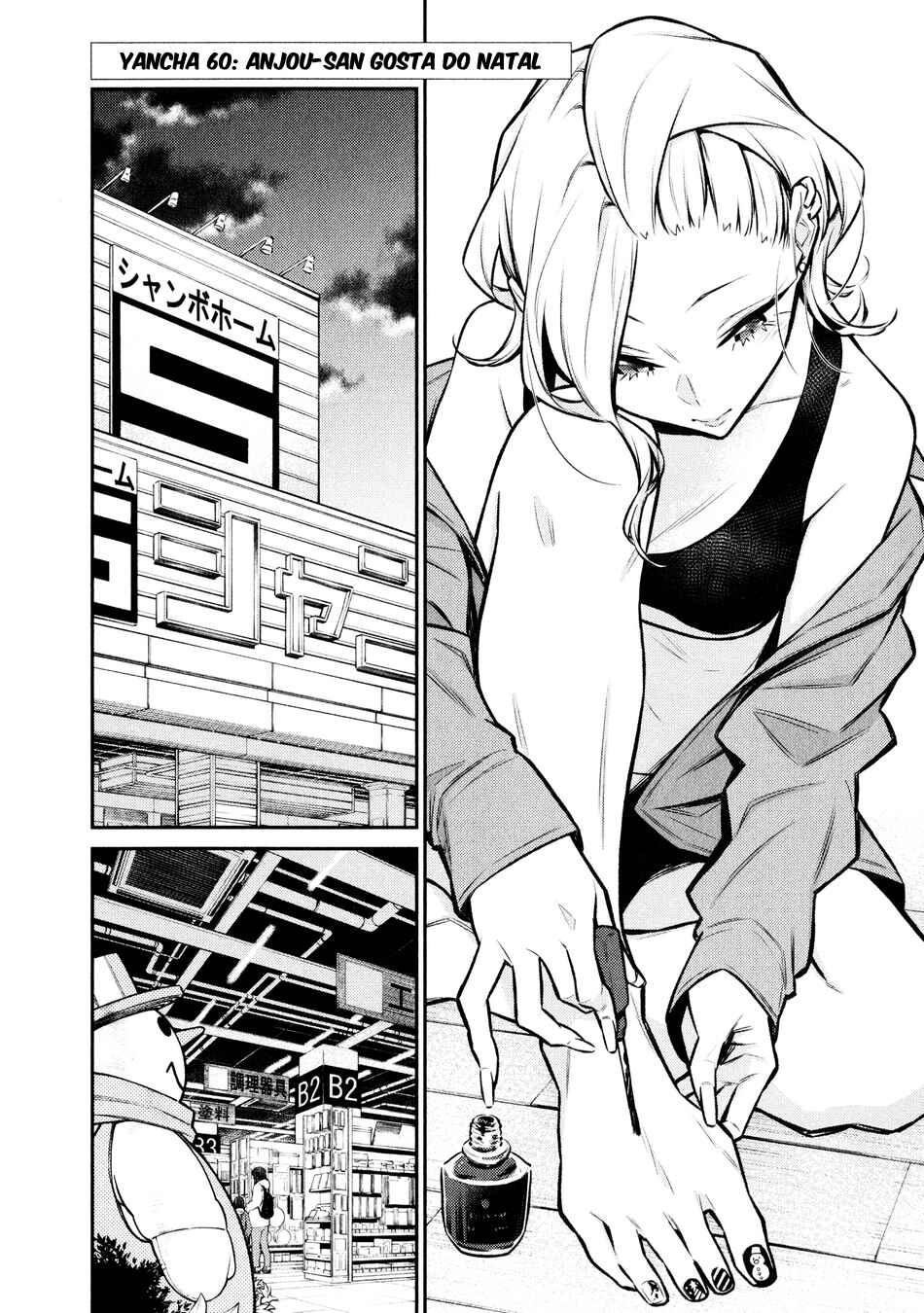 Yancha Gal no Anjou-san capítulo 60 página 3