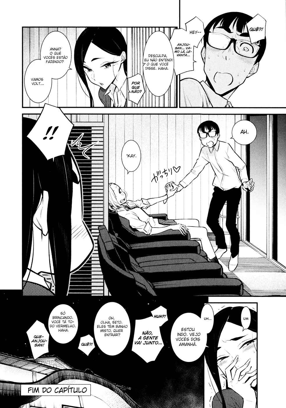 Yancha Gal no Anjou-san capítulo 50 página 15