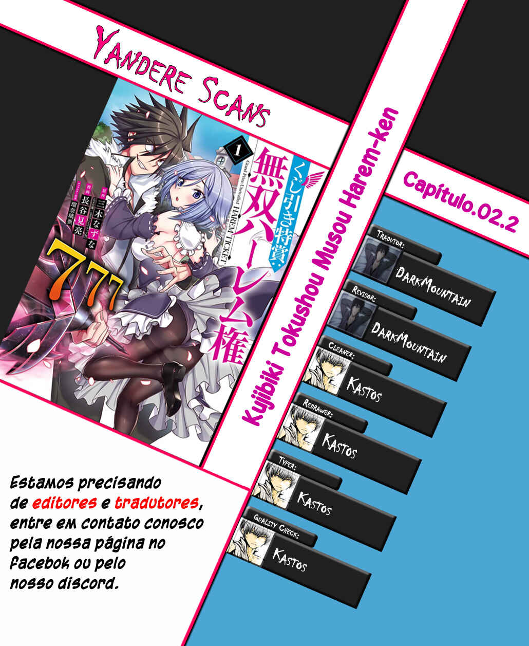 Kujibiki Tokushou: Musou Harem-ken capítulo 2.2 página 1