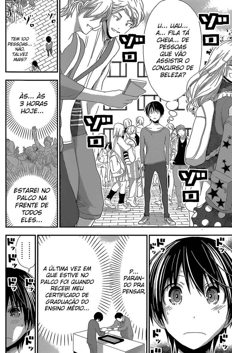 Minamoto-kun Monogatari capítulo 173 página 3