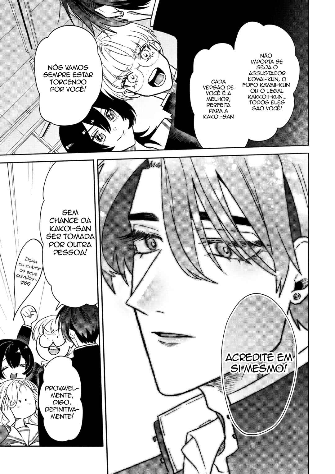 Otaku mo Koi mo Rensa Suru capítulo 15 página 3